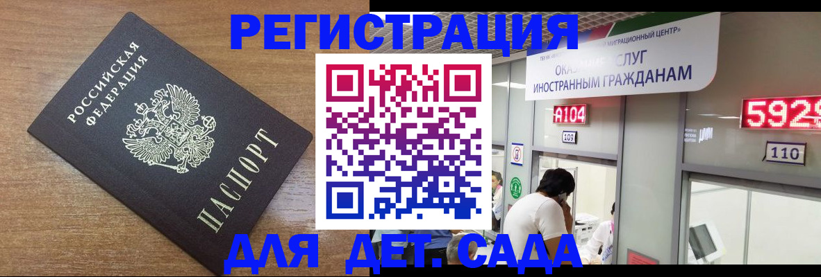 прописка от собственника в Еманжелинске